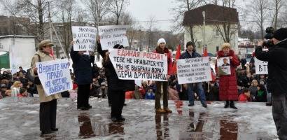 Тень выборов Тень выборов