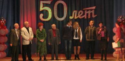 Нам 50, но мы ещё молоды! Нам 50, но мы ещё молоды!