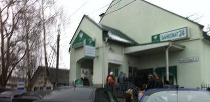 Где деньги, Зин? Где деньги, Зин?