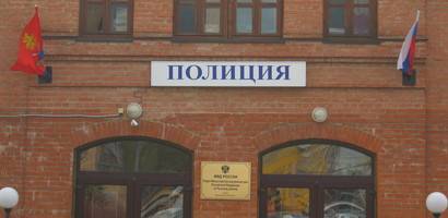 Спросите про полицию Спросите про полицию