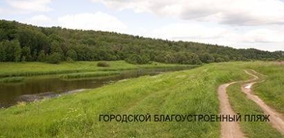 Месяц надежд