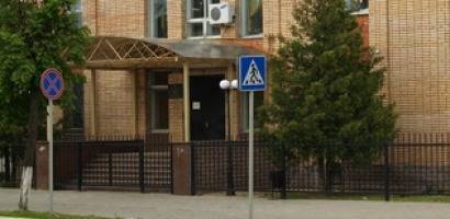 Вести из суда Вести из суда