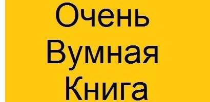 “Я сам эгоист...” “Я сам эгоист...”