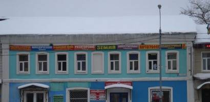 Опасный лёд. Есть пострадавшие Опасный лёд. Есть пострадавшие