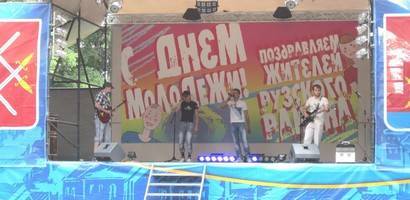 День молодёжи в Рузе: программа разнообразная – от восторга до безобразия День молодёжи в Рузе: программа разнообразная – от восторга до безобразия