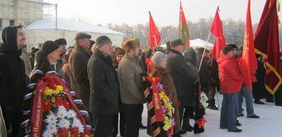Зачет за митинг Зачет за митинг