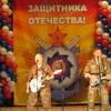 За  Отчизну! Веру! За любовь! 