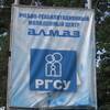 Что произошло в “Алмазе”? 