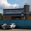 Василию Бойко-Великому предъявлено новое обвинение 
