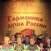«Чтоб «Цыганочку» плясать, надо знать колена, чтоб по Рузе погулять, надо брать полено»