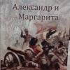 «История происходит там, где мы живем...»